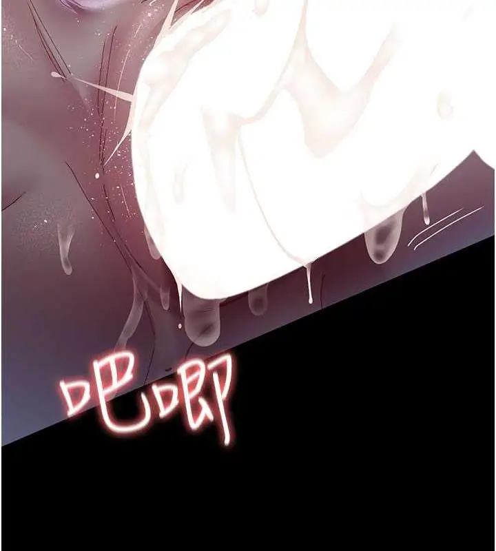 漫画《夜间诊疗室》第65话第66张图