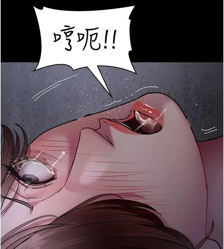 漫画《夜间诊疗室》第65话第68张图