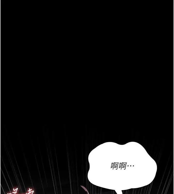 漫画《夜间诊疗室》第65话第7张图