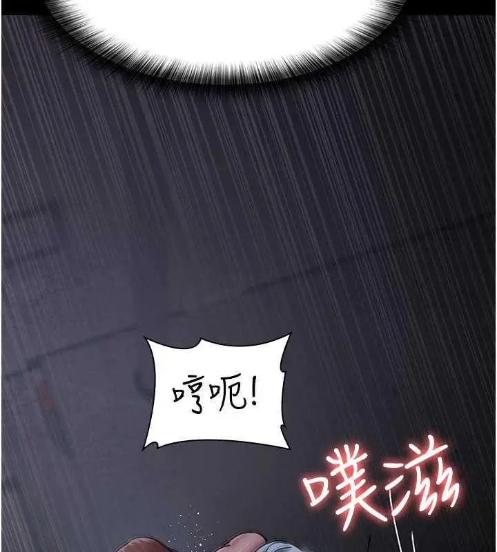 漫画《夜间诊疗室》第65话第71张图