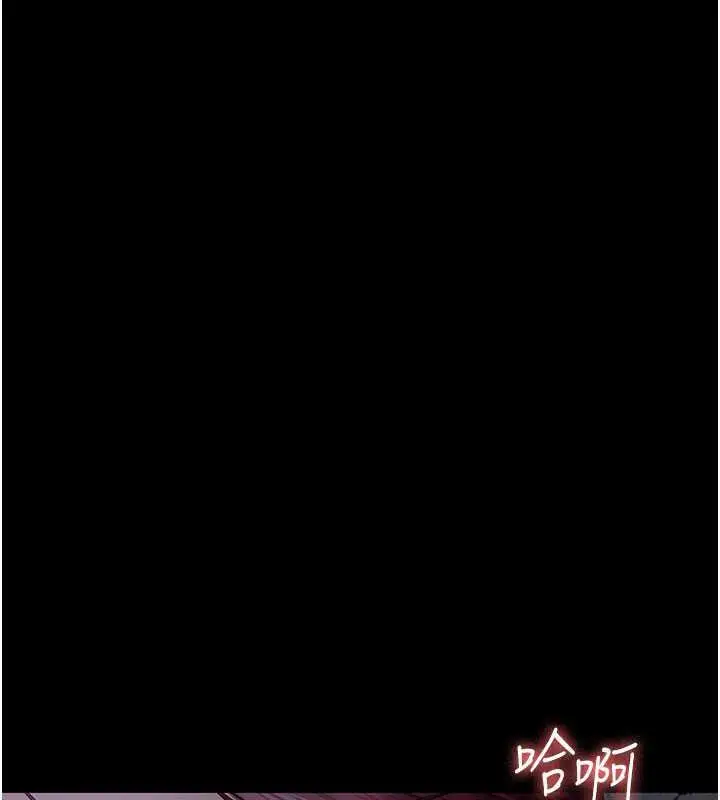 漫画《夜间诊疗室》第65话第81张图