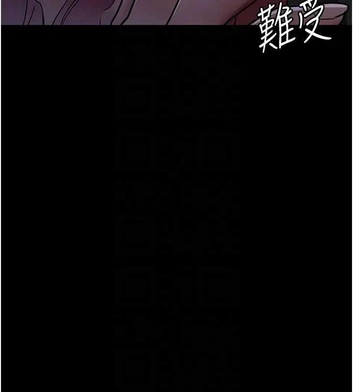 漫画《夜间诊疗室》第65话第90张图