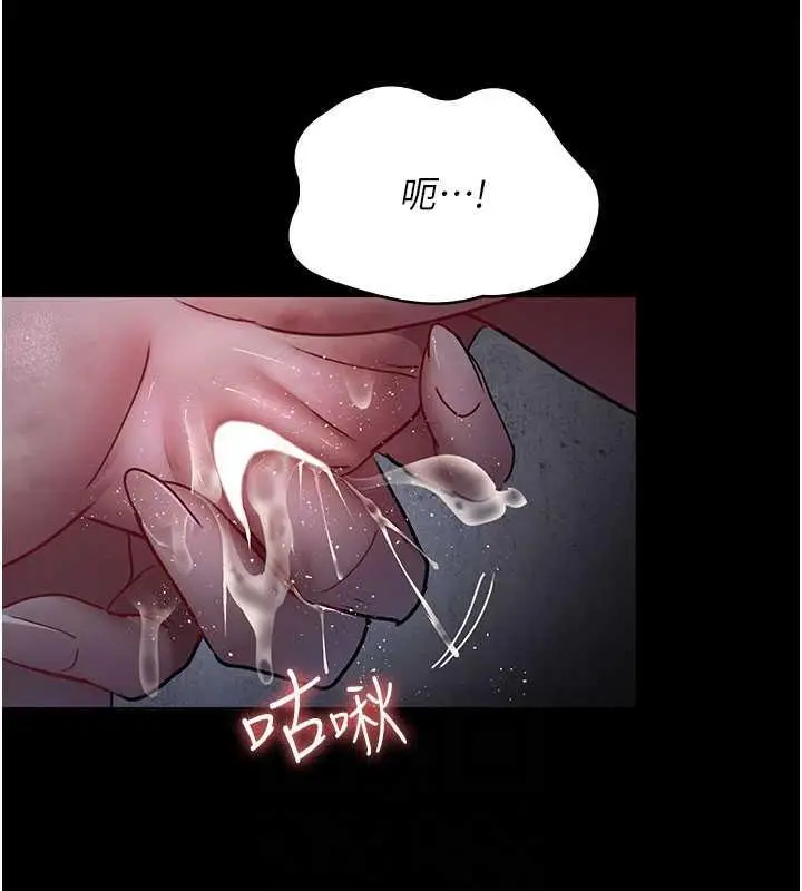 漫画《夜间诊疗室》第65话第95张图