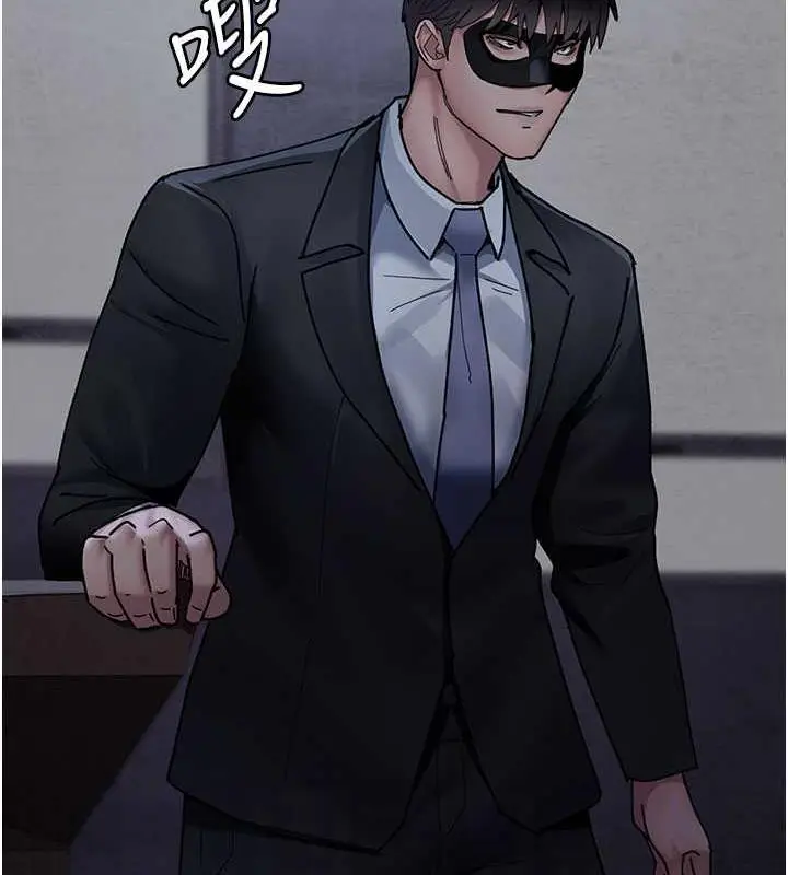 漫画《夜间诊疗室》第66话第101张图