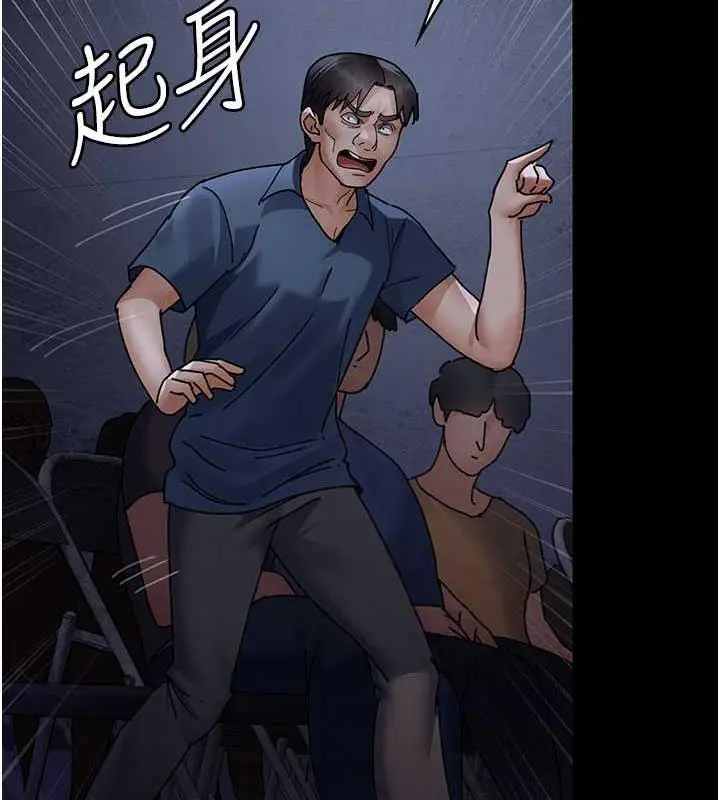 漫画《夜间诊疗室》第66话第109张图
