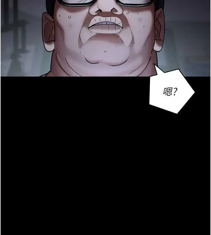 漫画《夜间诊疗室》第66话第12张图