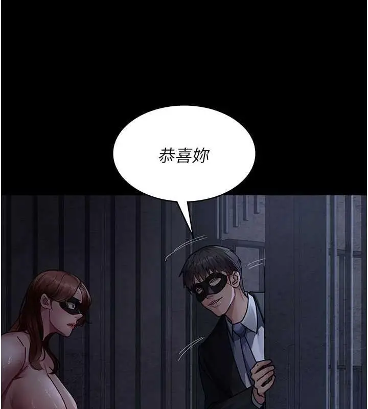 漫画《夜间诊疗室》第66话第126张图