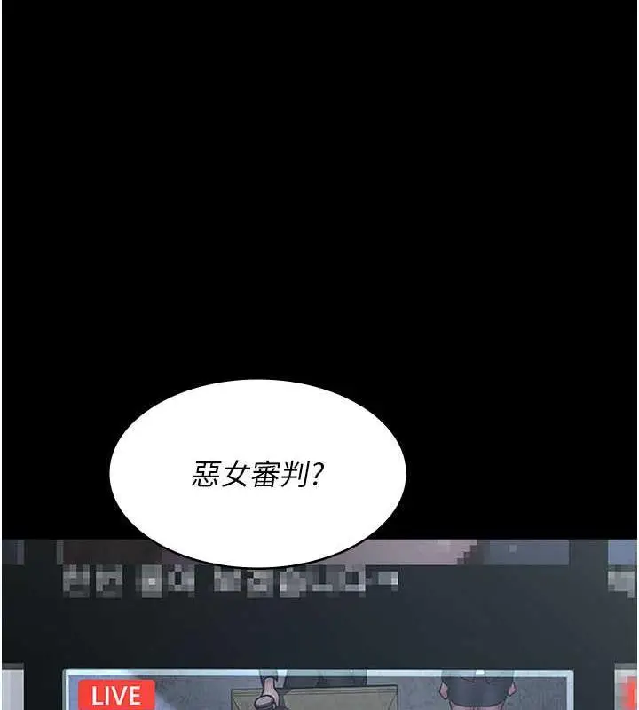 漫画《夜间诊疗室》第66话第13张图