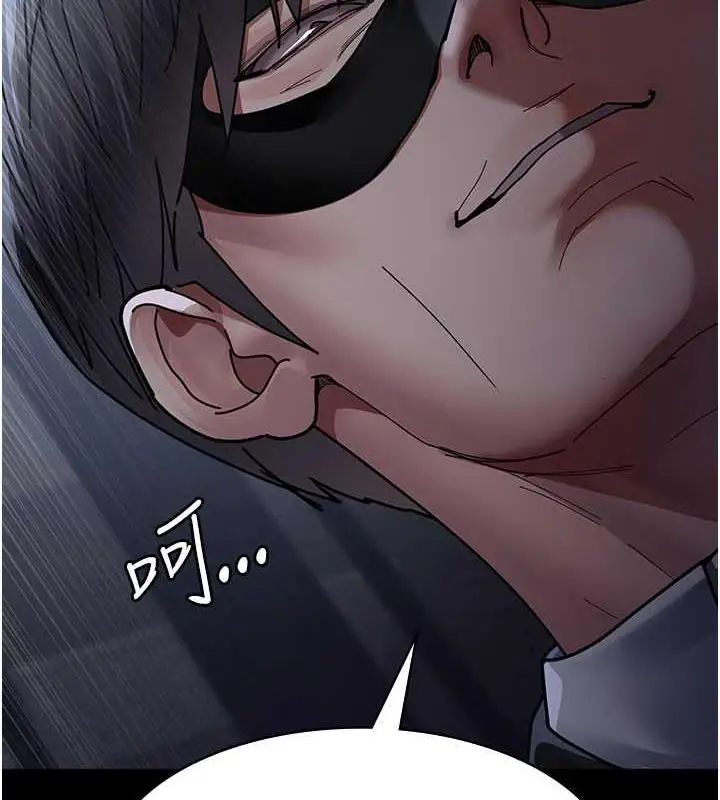 漫画《夜间诊疗室》第66话第135张图