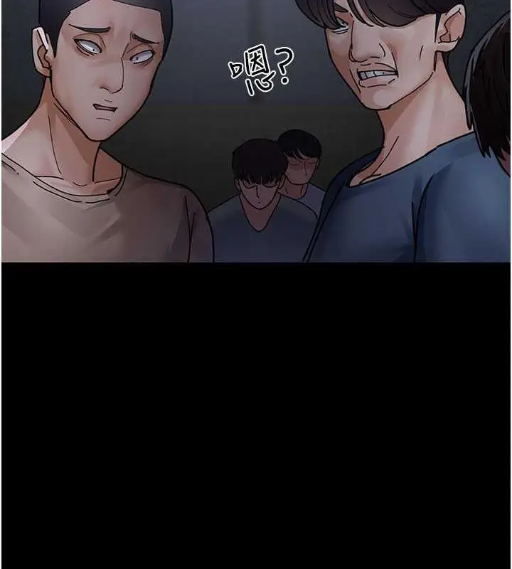 漫画《夜间诊疗室》第66话第138张图