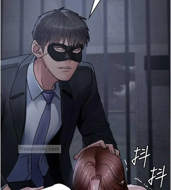 漫画《夜间诊疗室》第66话第140张图