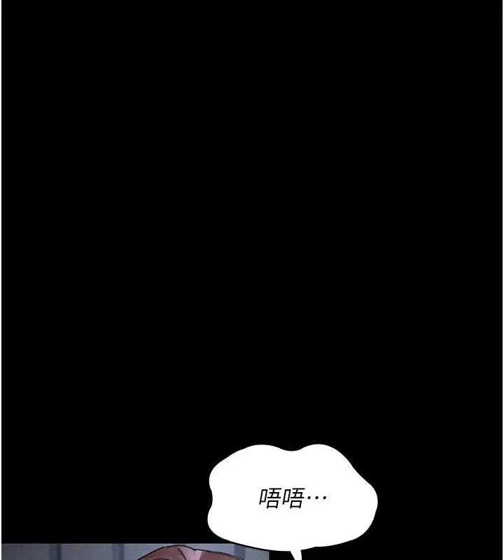 漫画《夜间诊疗室》第66话第142张图