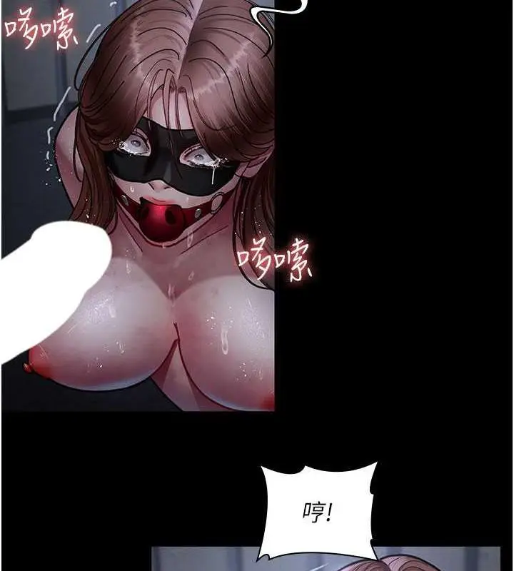 漫画《夜间诊疗室》第66话第143张图