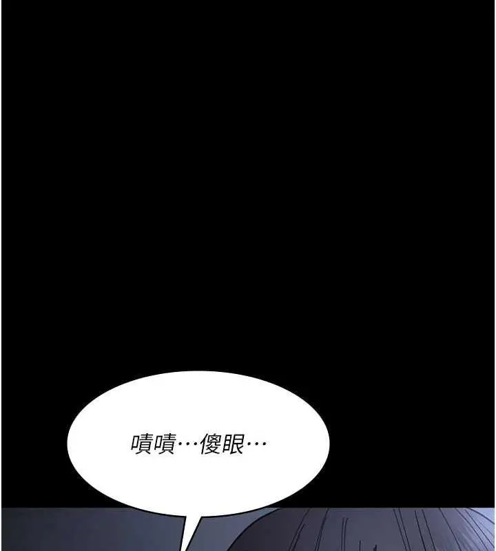 漫画《夜间诊疗室》第66话第145张图