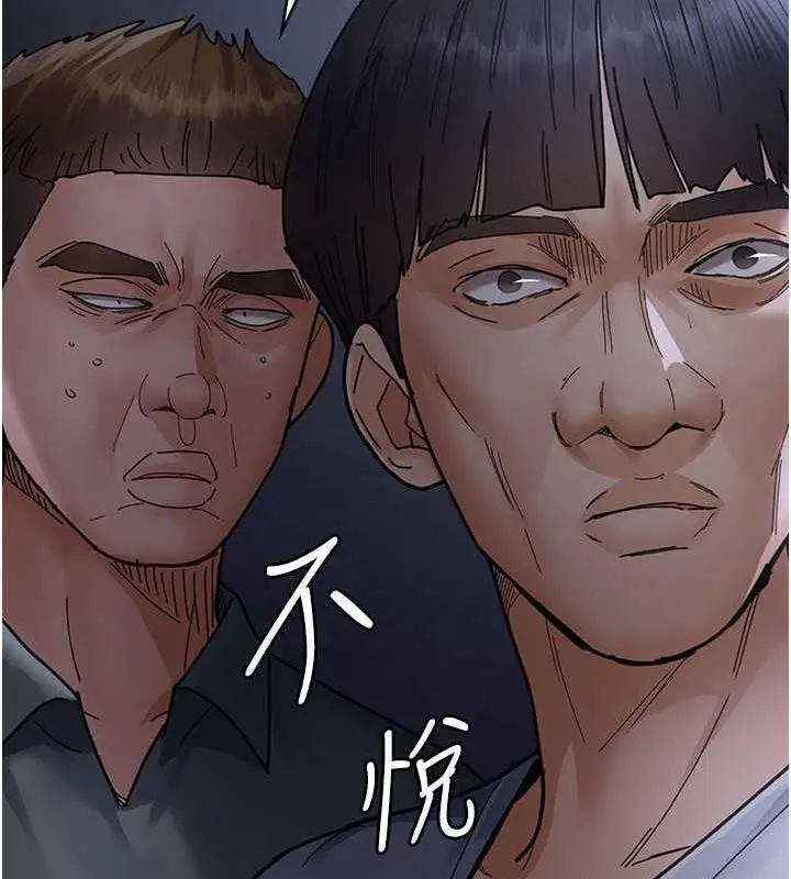 漫画《夜间诊疗室》第66话第146张图