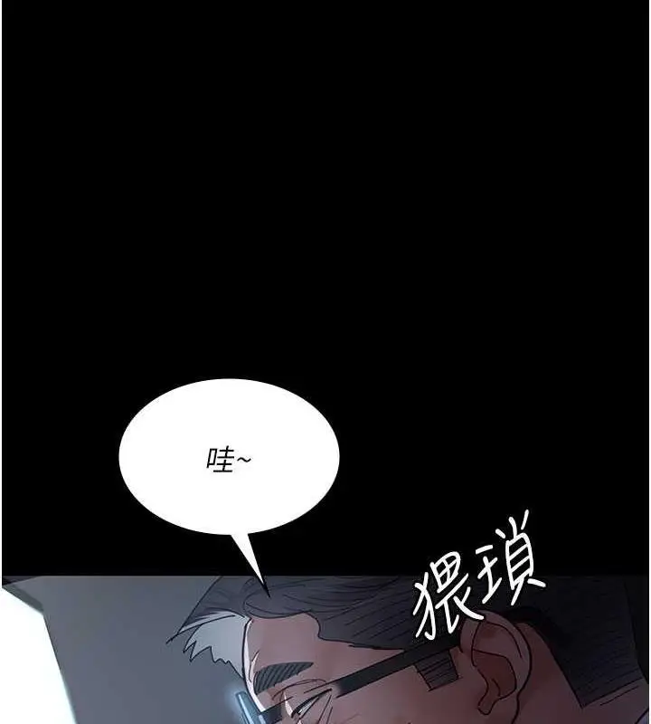 漫画《夜间诊疗室》第66话第15张图