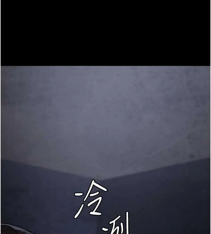 漫画《夜间诊疗室》第66话第151张图