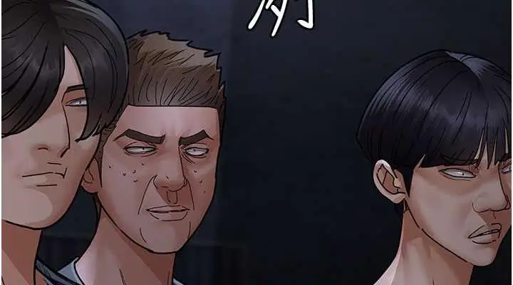 漫画《夜间诊疗室》第66话第152张图