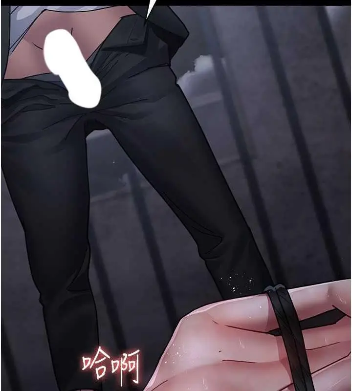 漫画《夜间诊疗室》第66话第155张图