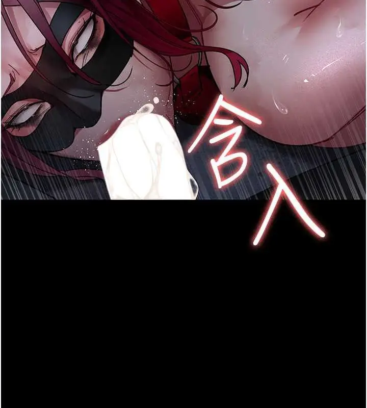 漫画《夜间诊疗室》第66话第161张图