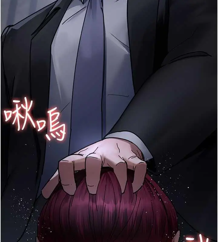 漫画《夜间诊疗室》第66话第166张图