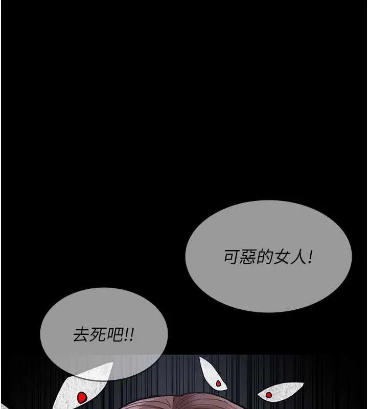 漫画《夜间诊疗室》第66话第176张图