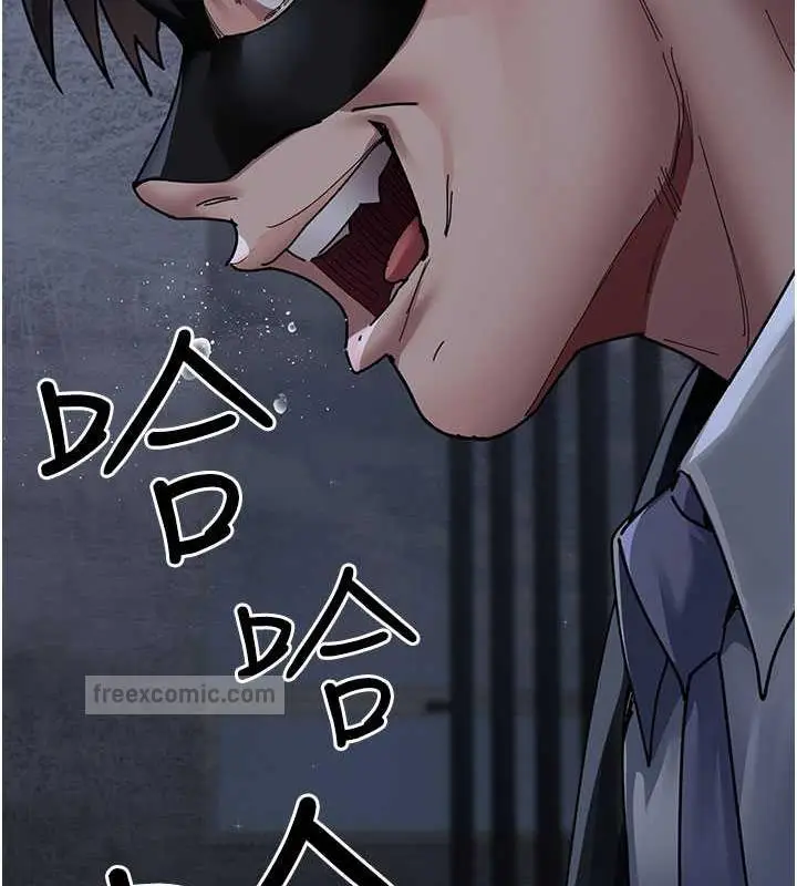 漫画《夜间诊疗室》第66话第180张图