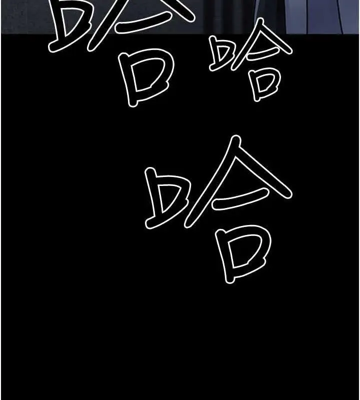 漫画《夜间诊疗室》第66话第181张图