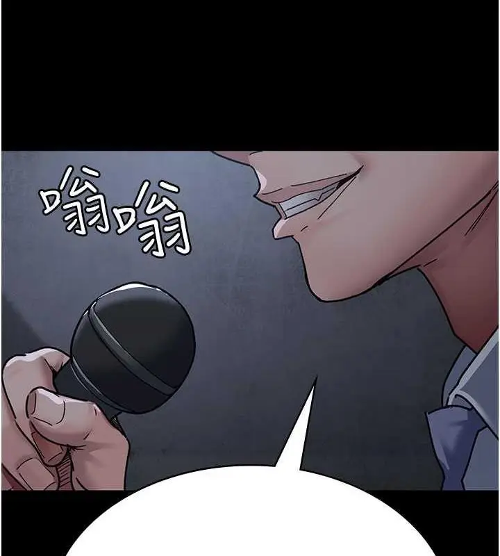 漫画《夜间诊疗室》第66话第186张图