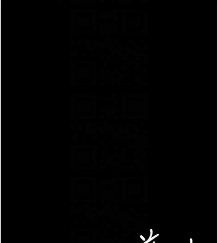 漫画《夜间诊疗室》第66话第21张图