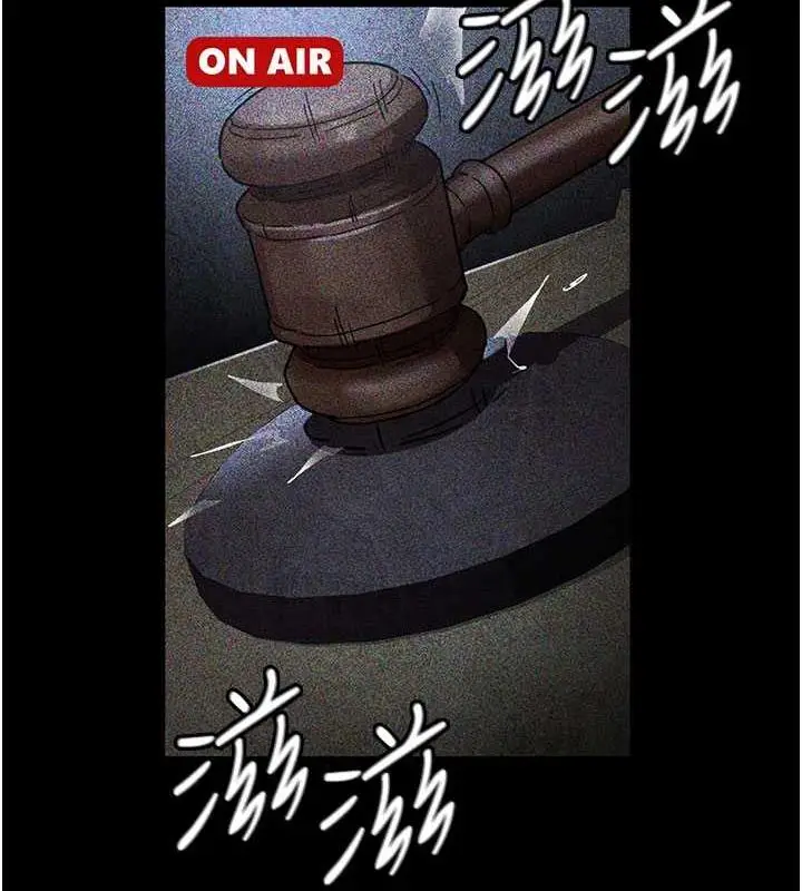 漫画《夜间诊疗室》第66话第22张图