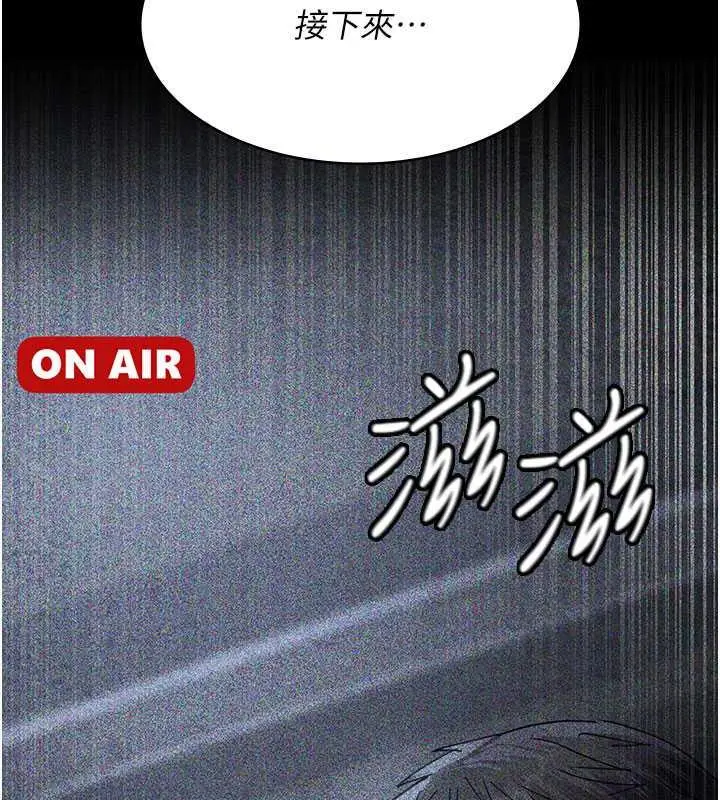 漫画《夜间诊疗室》第66话第24张图
