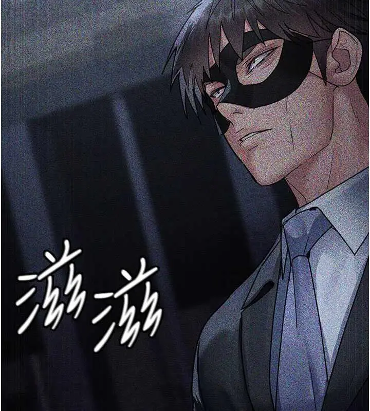 漫画《夜间诊疗室》第66话第25张图