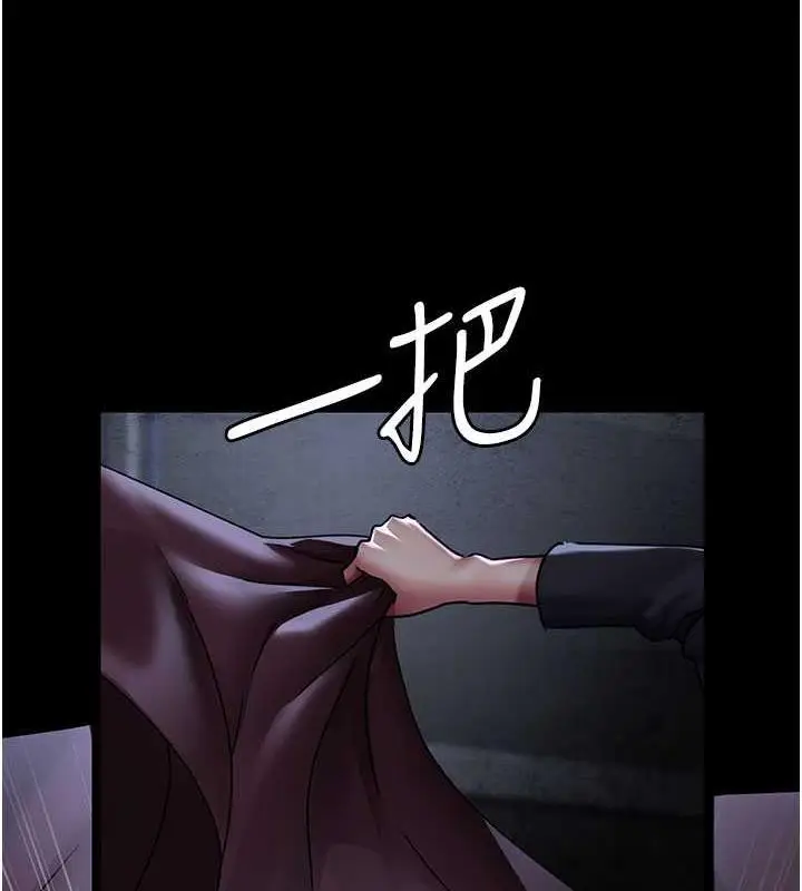 漫画《夜间诊疗室》第66话第28张图
