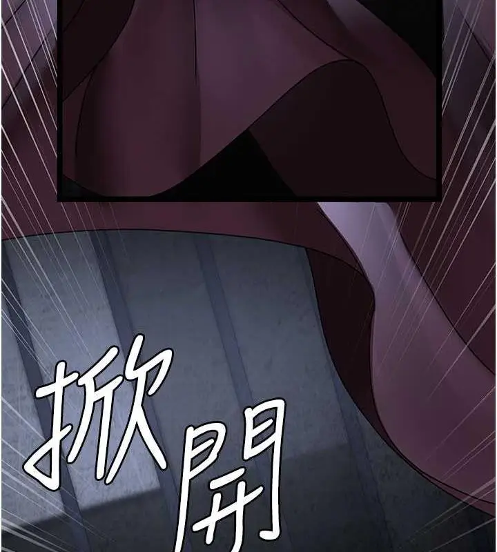 漫画《夜间诊疗室》第66话第29张图