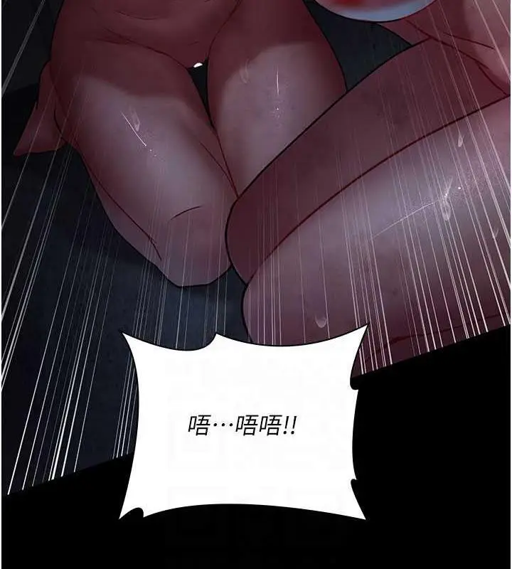 漫画《夜间诊疗室》第66话第31张图