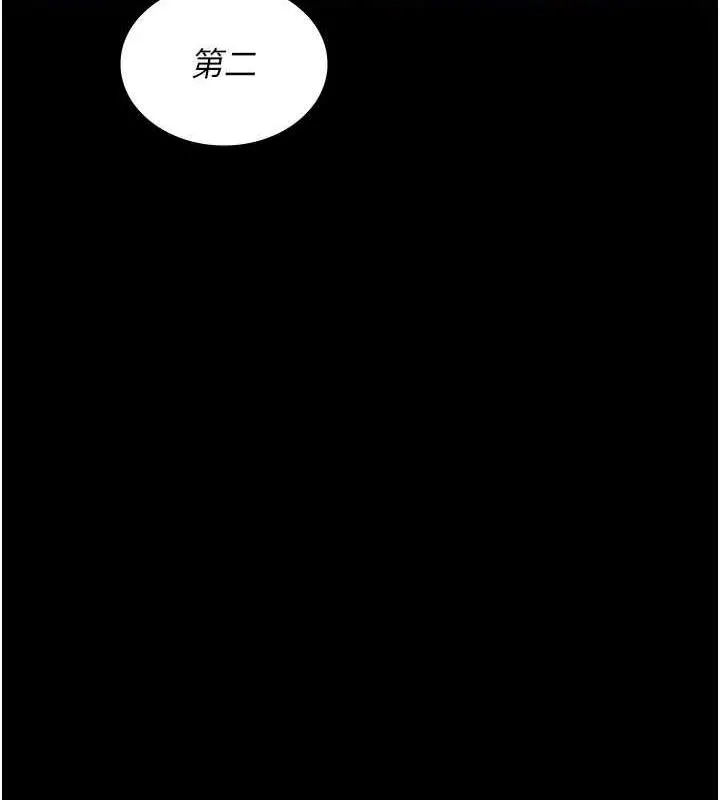 漫画《夜间诊疗室》第66话第36张图