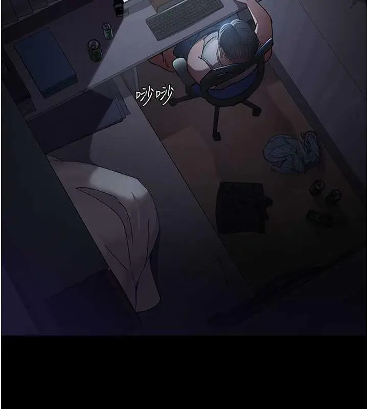 漫画《夜间诊疗室》第66话第4张图