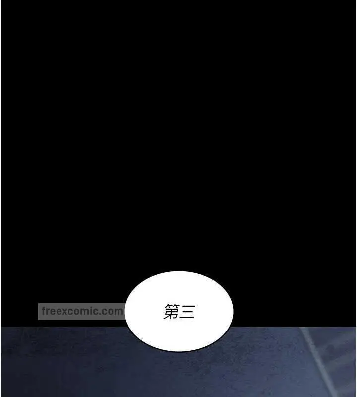 漫画《夜间诊疗室》第66话第40张图