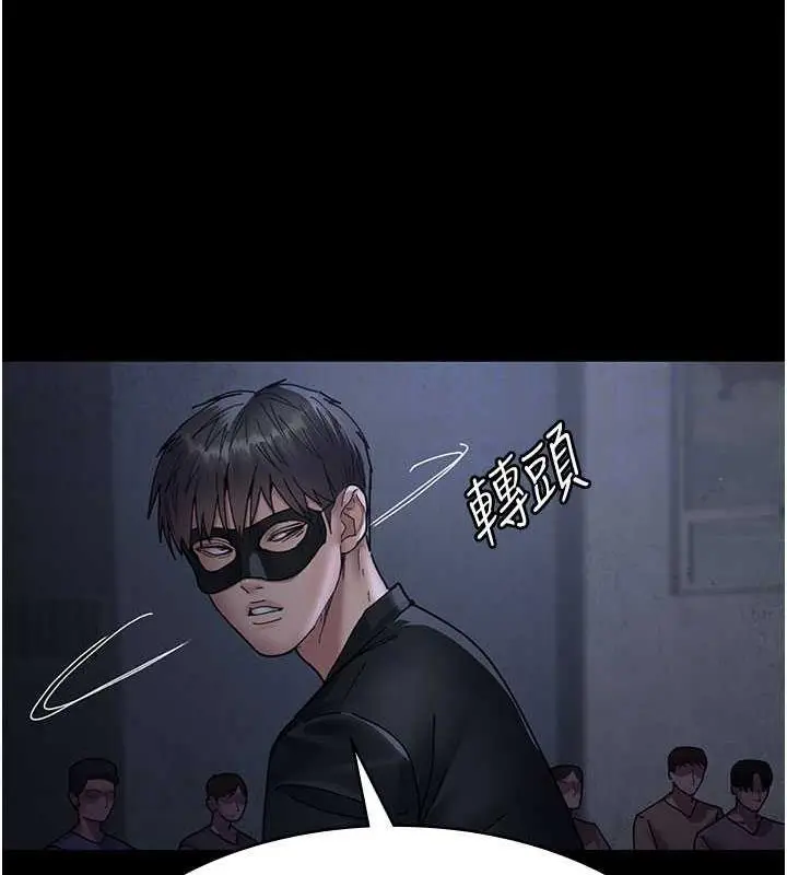 漫画《夜间诊疗室》第66话第48张图