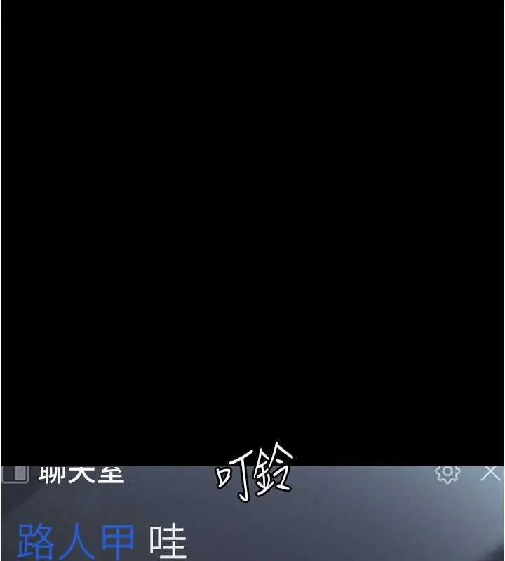 漫画《夜间诊疗室》第66话第58张图
