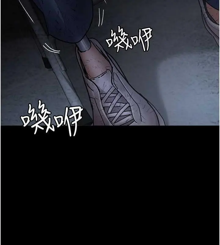 漫画《夜间诊疗室》第66话第65张图