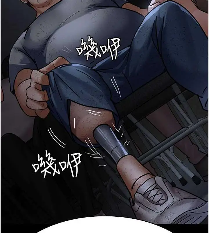 漫画《夜间诊疗室》第66话第67张图