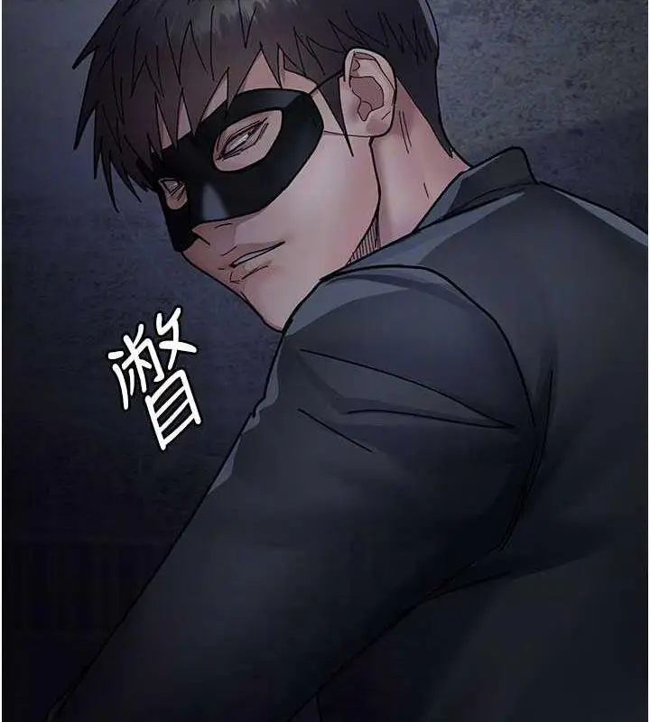 漫画《夜间诊疗室》第66话第73张图