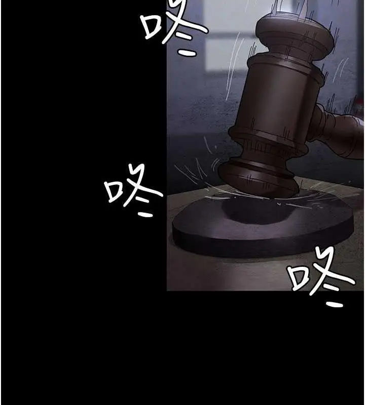 漫画《夜间诊疗室》第66话第98张图
