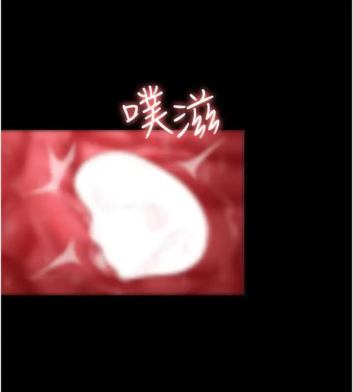 漫画《夜间诊疗室》第67话第100张图