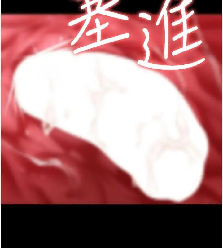 漫画《夜间诊疗室》第67话第102张图