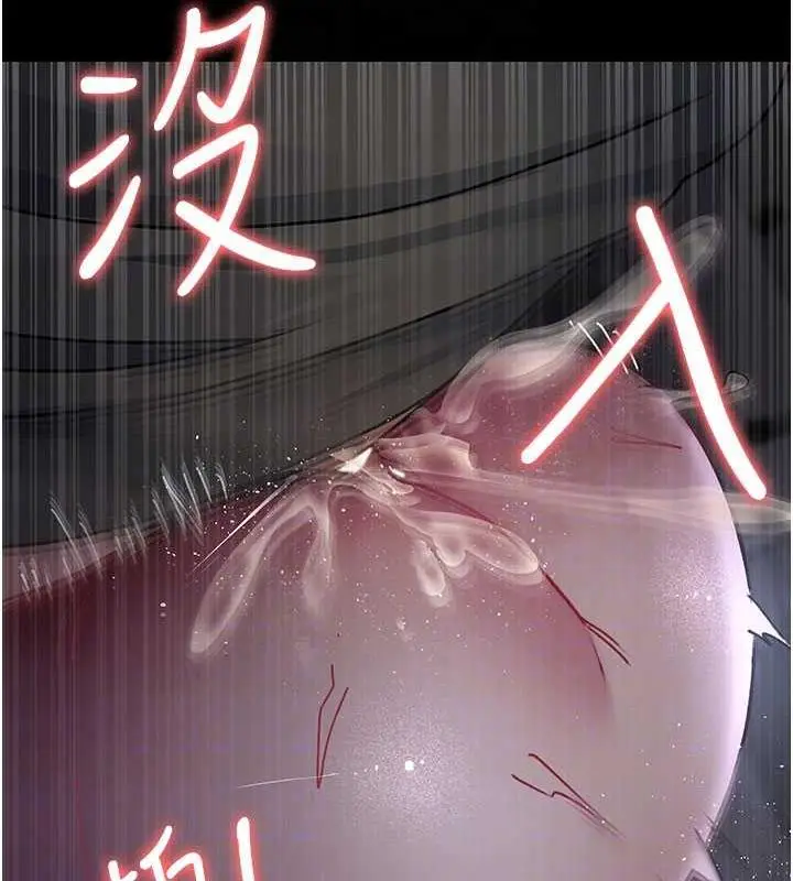 漫画《夜间诊疗室》第67话第104张图