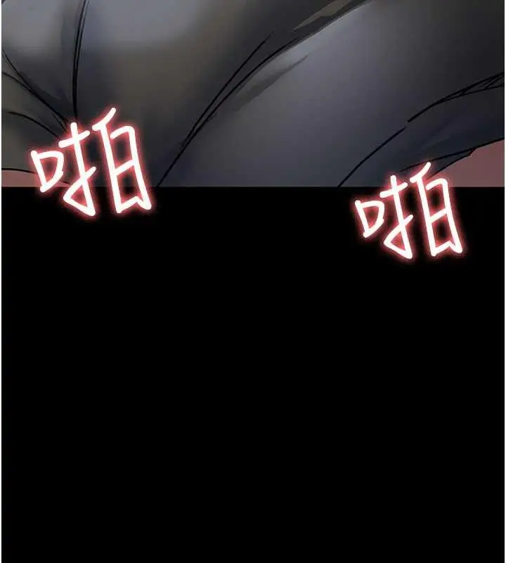 漫画《夜间诊疗室》第67话第109张图