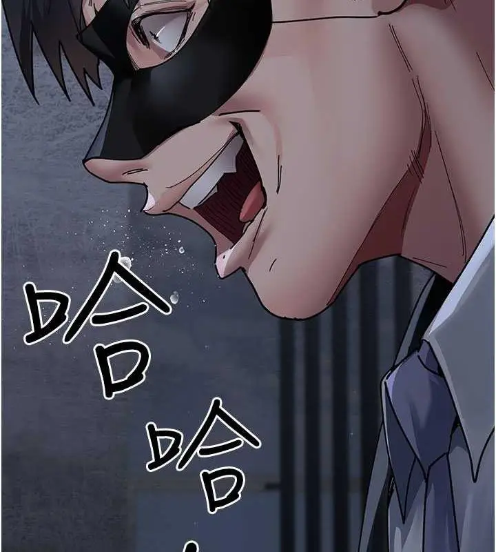 漫画《夜间诊疗室》第67话第11张图